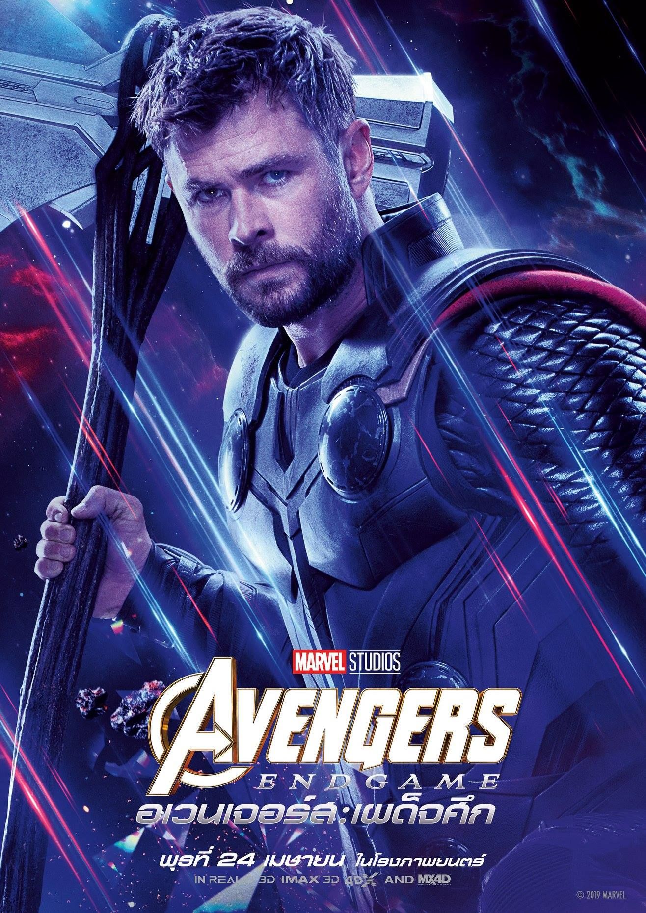 Avengers Endgame: los héroes sobrevivientes protagonizan los pósters individuales (Foto: Marvel Studios)