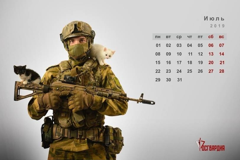 Militares y gatos, una combinación perfecta para un calendario. (Foto: Guardia Nacional de Rusia)