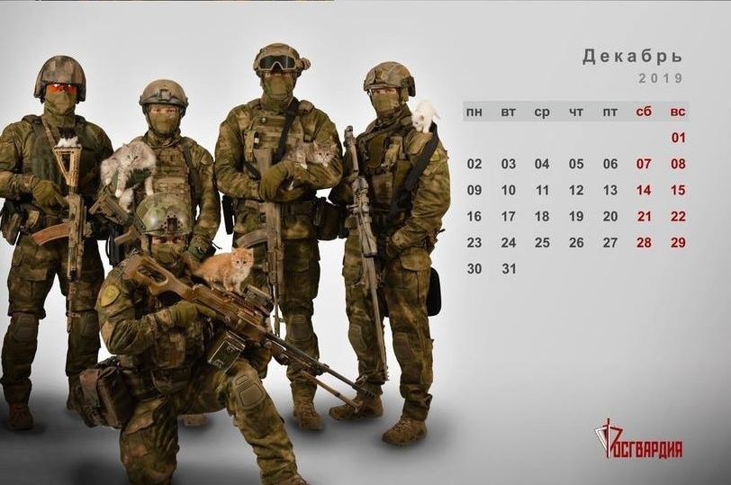 Militares y gatos, una combinación perfecta para un calendario. (Foto: Guardia Nacional de Rusia)