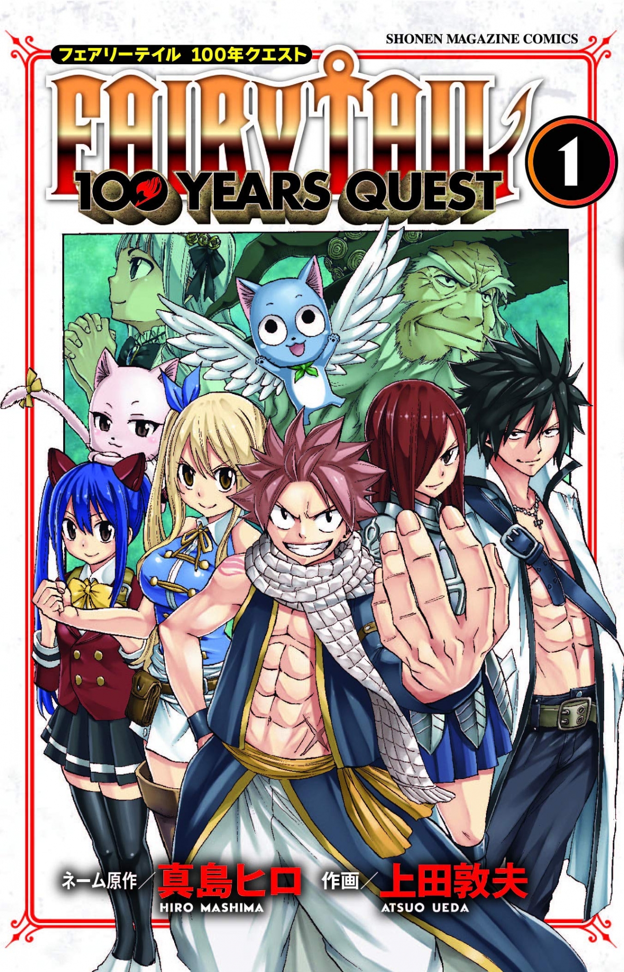 Fairy Tail: 100 Years Quest, la secuela oficial del manga original (Foto: Shonen Magazine)